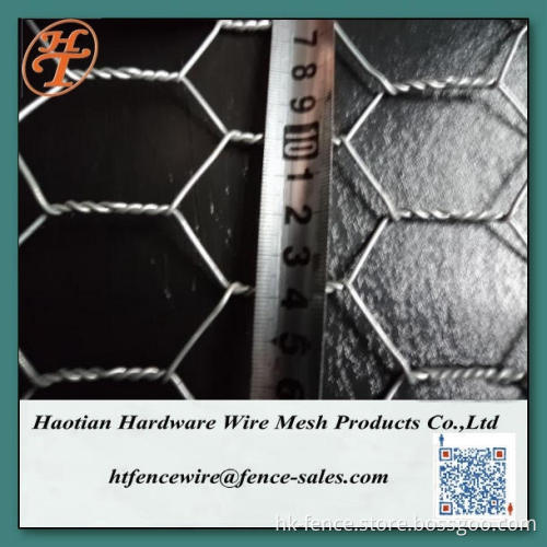 1/2 inch 6ft chicken wire